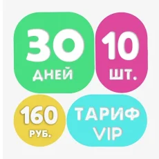 10 вакансий (vip)